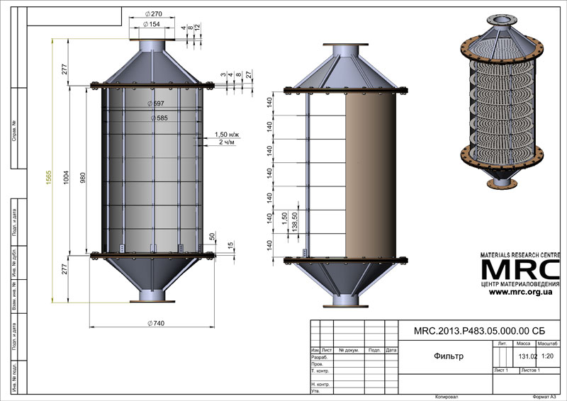 Engineering drawings on the filter system