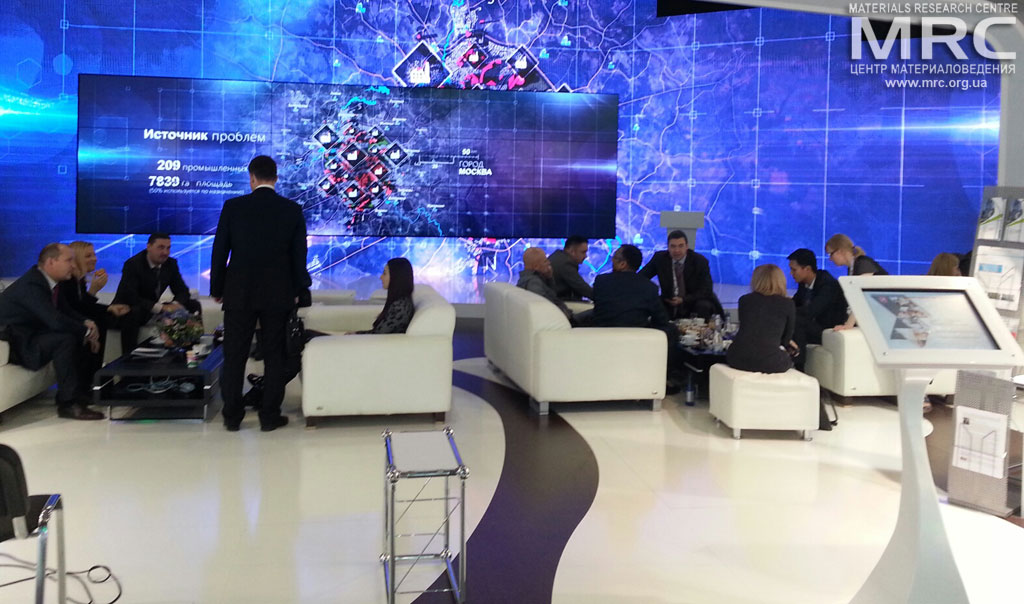 Московский международный форум Открытые инновации, ноябрь 2013 