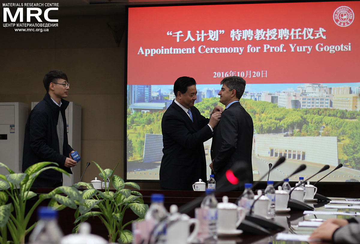 Ректор Цзилиньского Университета Ли Юаньюань вручает профессору Юрию Гогоци значок с эмблемой Цзилиньского Университета, Чанчунь, Китай, 20 октября 2016