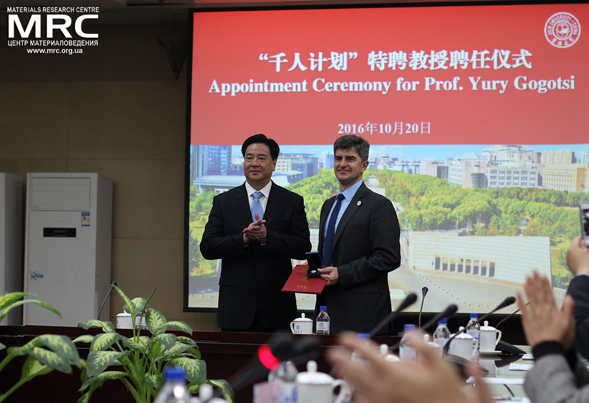 Honorary professor of Jilin University Yury Gogotsi  and Li Yuanyuan, President of Jilin University, academician of the Chinese Academy of Engineering