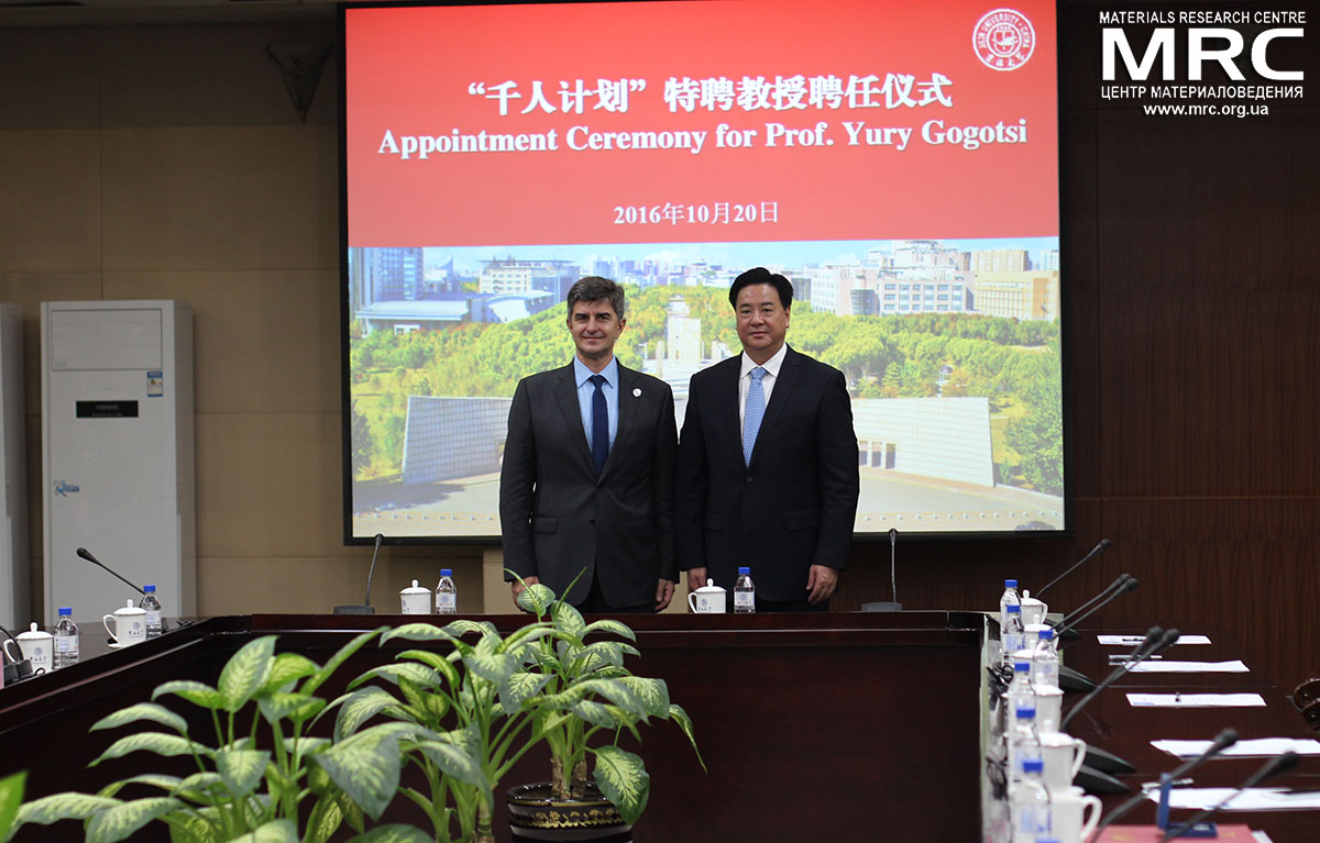 Honorary professor of Jilin University Yury Gogotsi  and Li Yuanyuan, President of Jilin University, academician of the Chinese Academy of Engineering