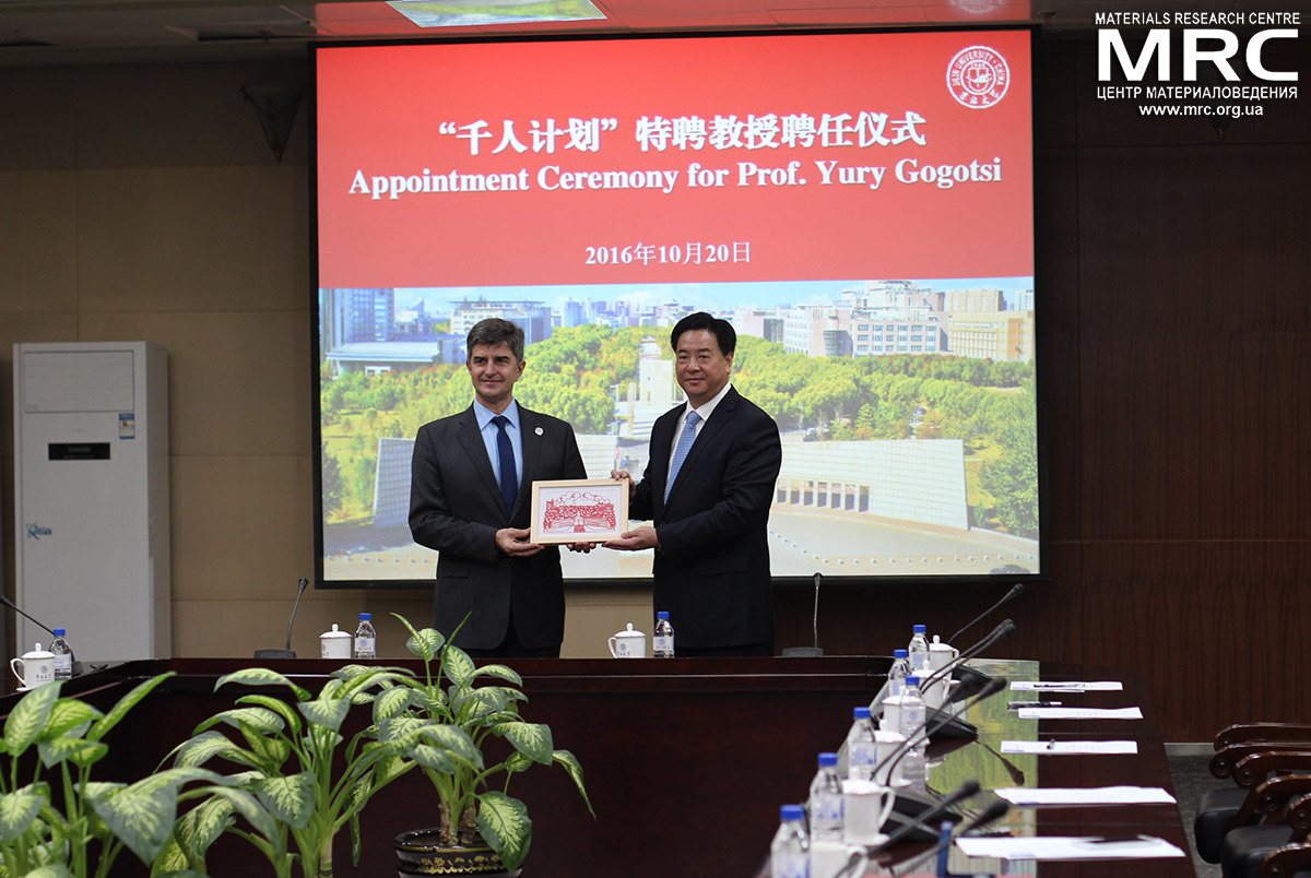 Honorary professor of Jilin University Yury Gogotsi  and Li Yuanyuan, President of Jilin University, academician of the Chinese Academy of Engineering