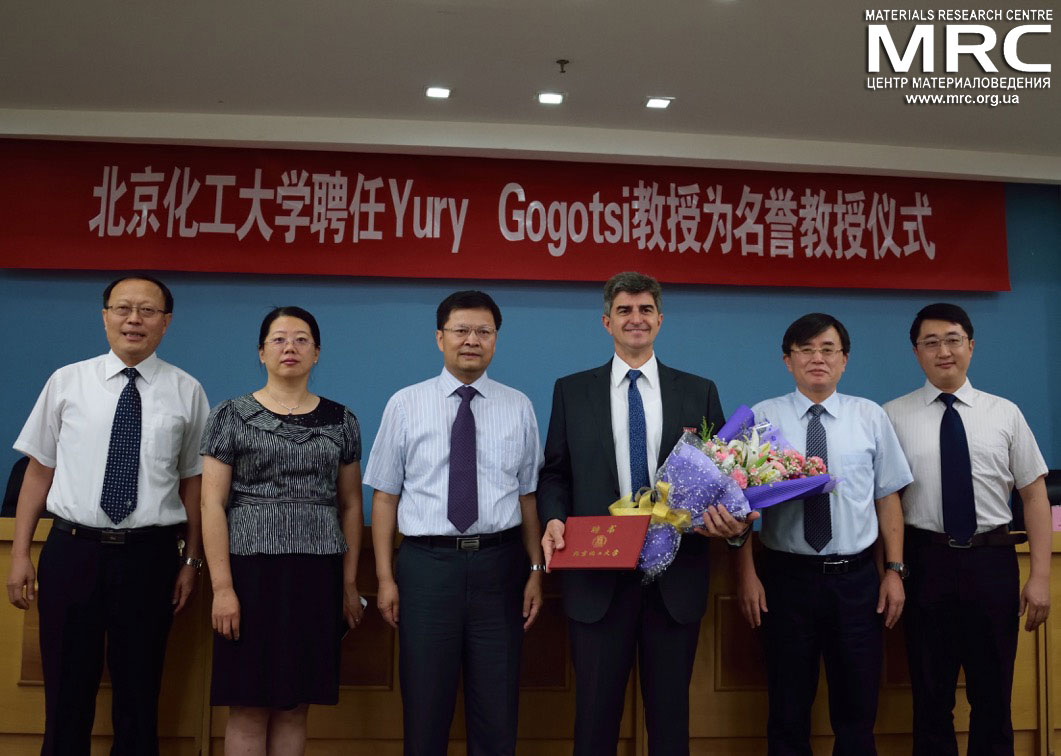 Honorary Professor appointment ceremony at the Beijing University of Chemical Technology