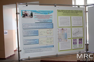 Poster Session of the Humboldt-Conference