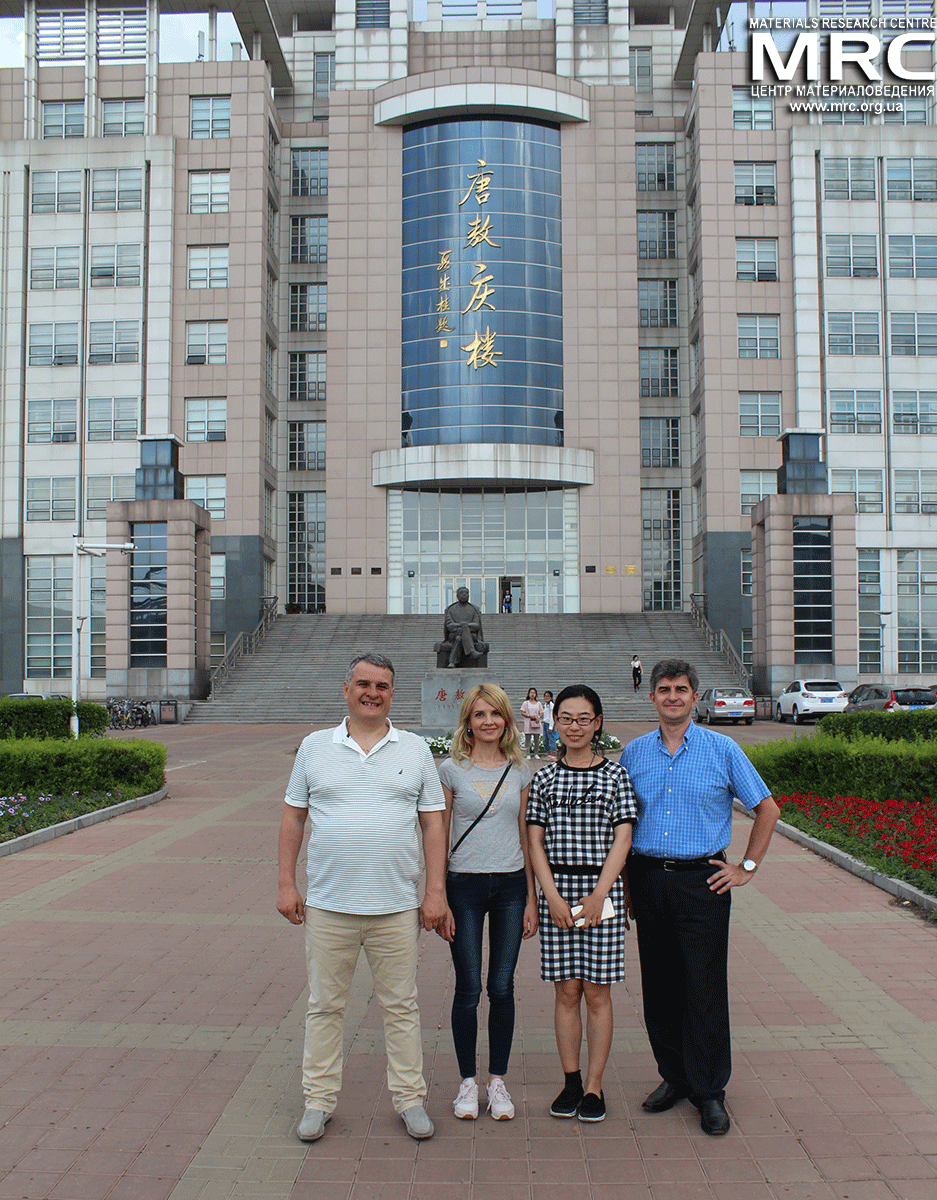 MRC director Oleksiy Gogotsi, Veronika Zahorodna (MRC), Lili Zhang (Jilin University), prof. Yury Gogotsi (Drexel University) in Jilin University, Changchun, China