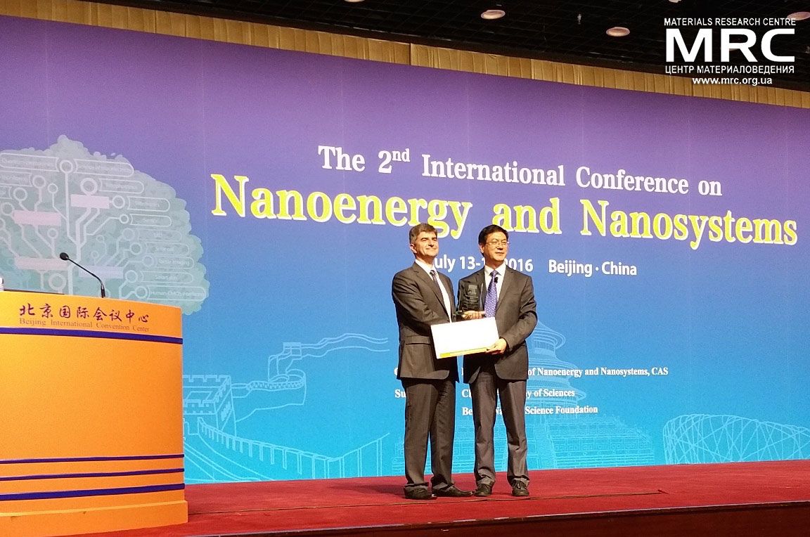 Elsevier and the Editor-in-Chief of Nano Energy, Zhong Lin Wang, awarded professor Yury Gogotsi, Drexel University, with the 2016 Nano Energy Award, the Nano Energy and Nanosystems 2016 conference in Beijing, July 15, 2016 