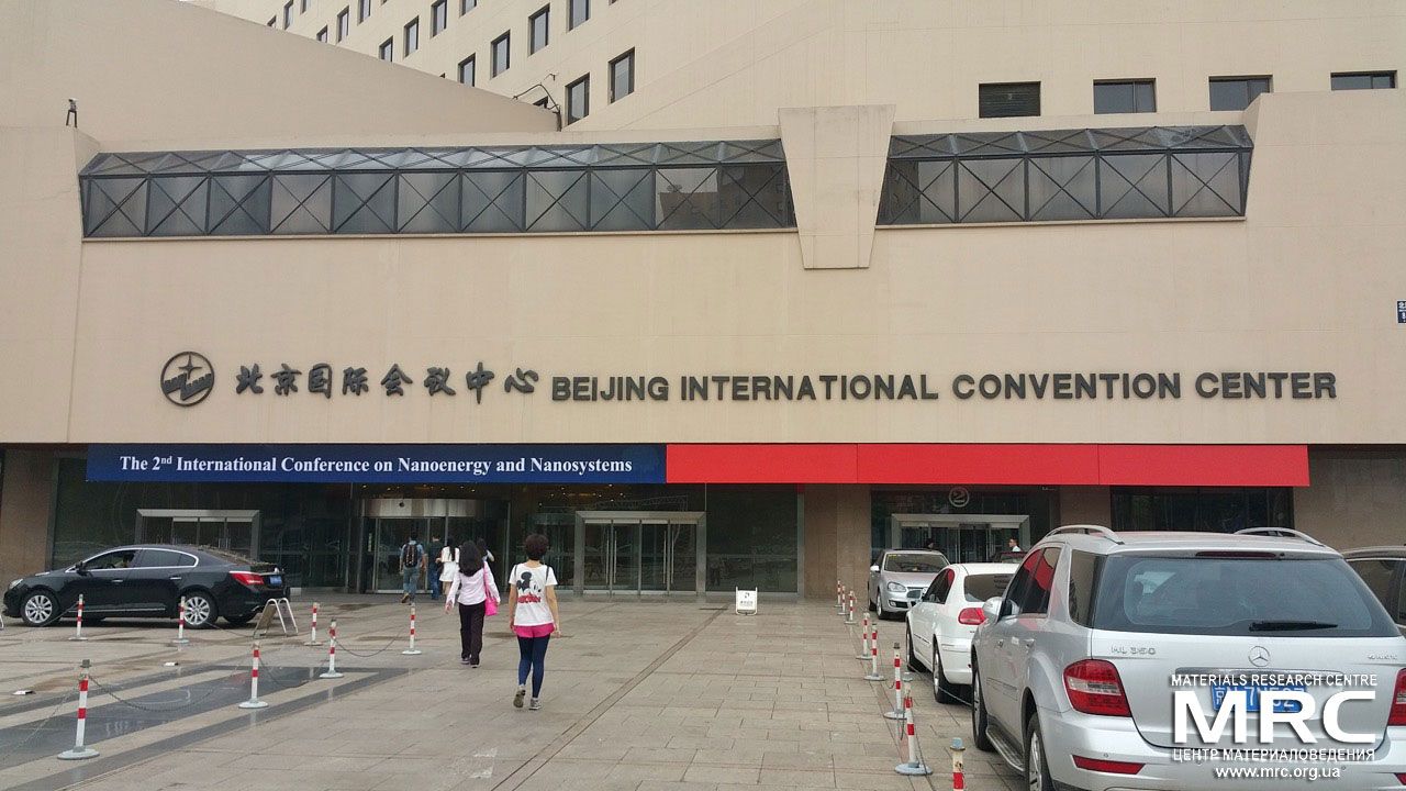 Nano Energy and Nanosystems 2016 conference was held in Beijing International Convention Center 