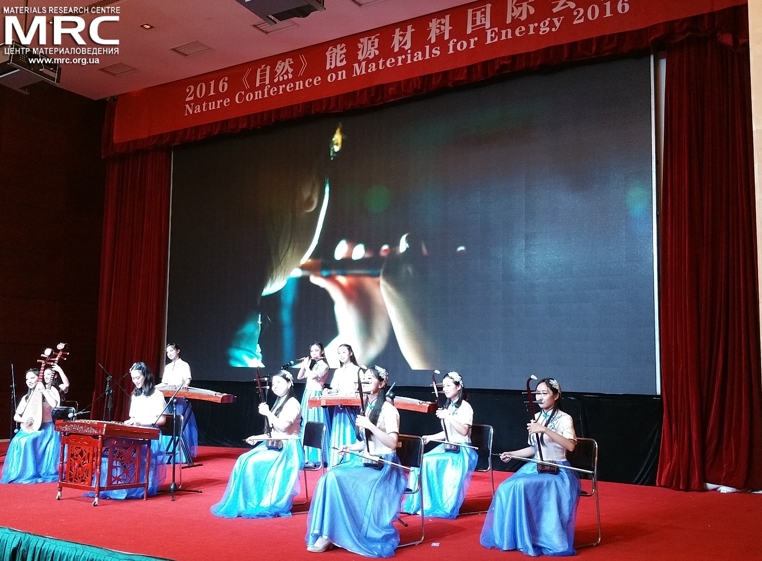 Entertainment at Closing ceremony, Nature Conference on Materials For Energy 2016