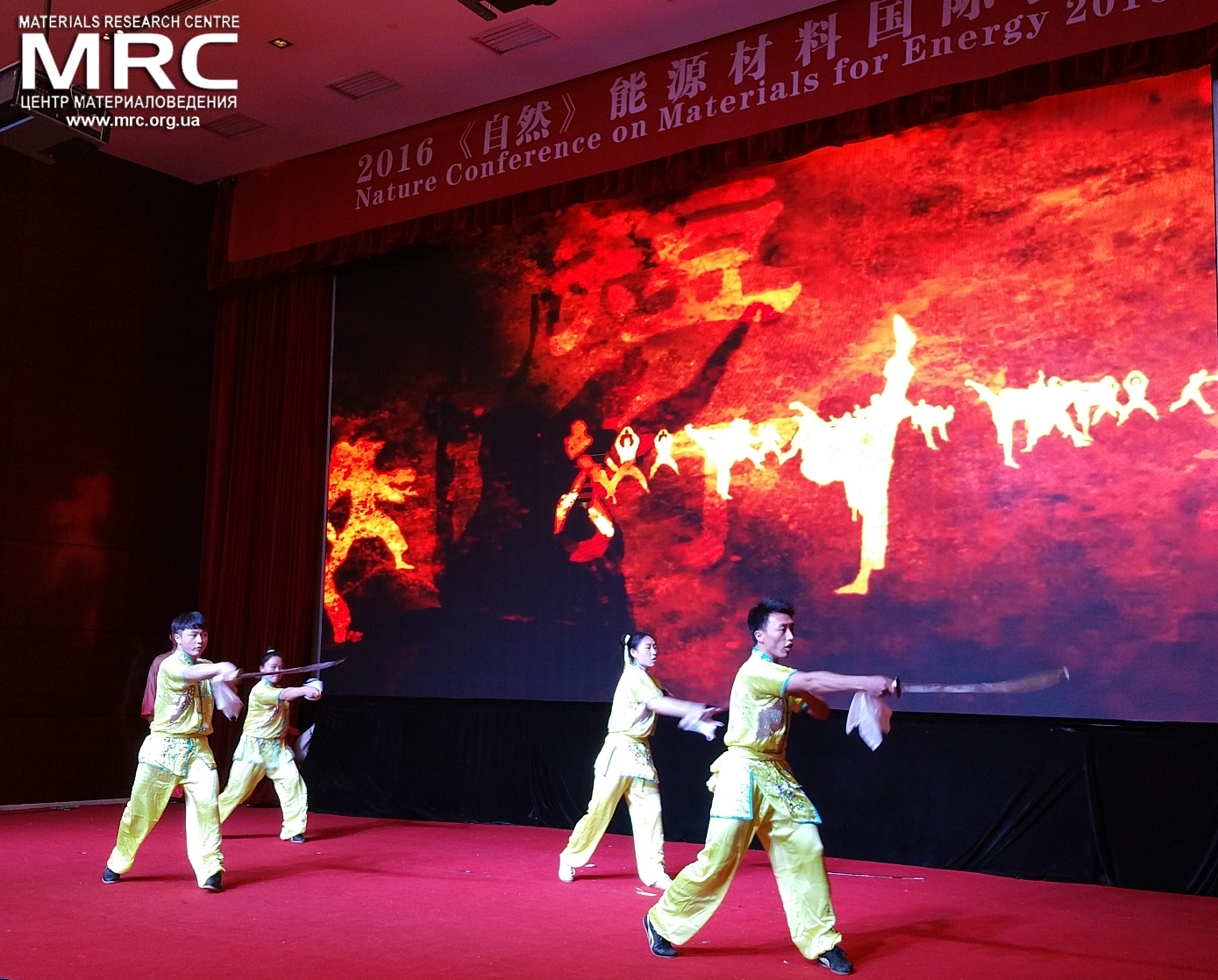 Entertainment at Closing ceremony, Nature Conference on Materials For Energy 2016