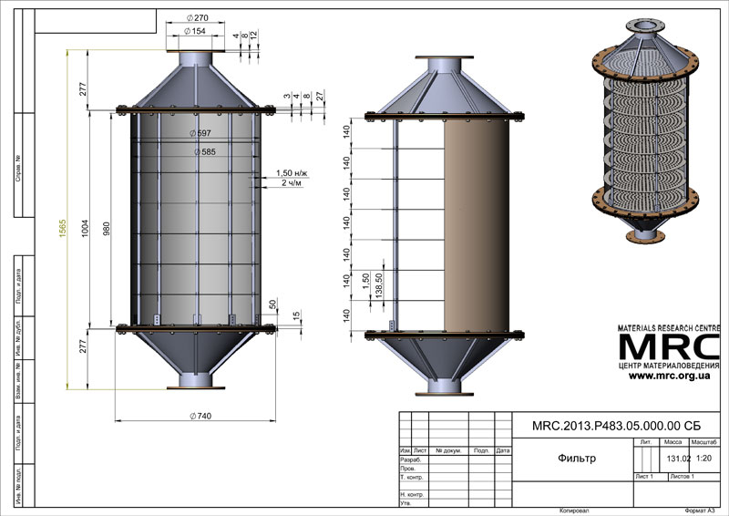 Эскизно-чертежное решение фильтра очистки газов