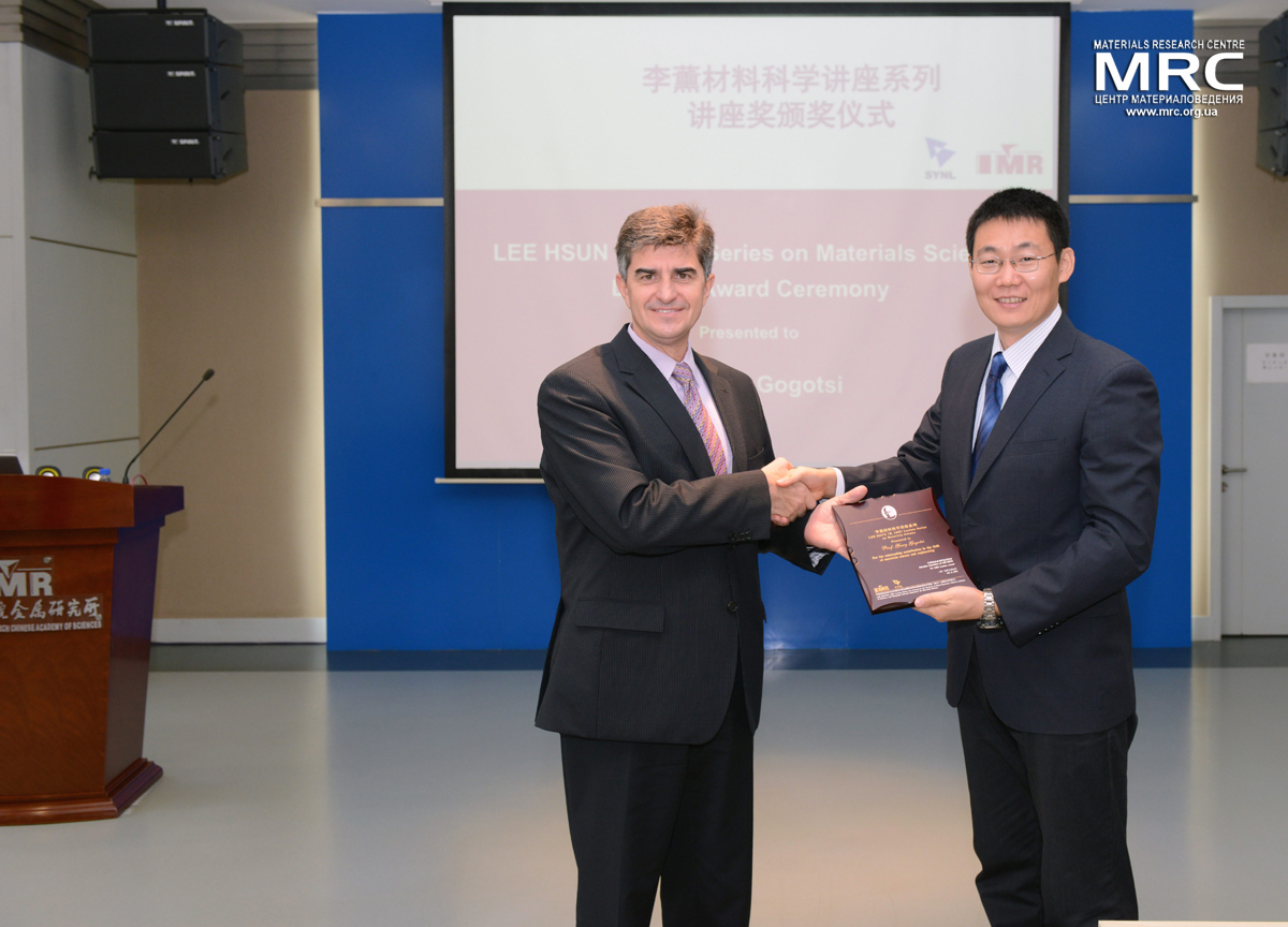 Prof. Yury Gogotsi was awarded the Lee Hsun Award Lecture at the Institute of Metal Research (IMR) of the Chinese Academy of Sciences on Nov. 5.