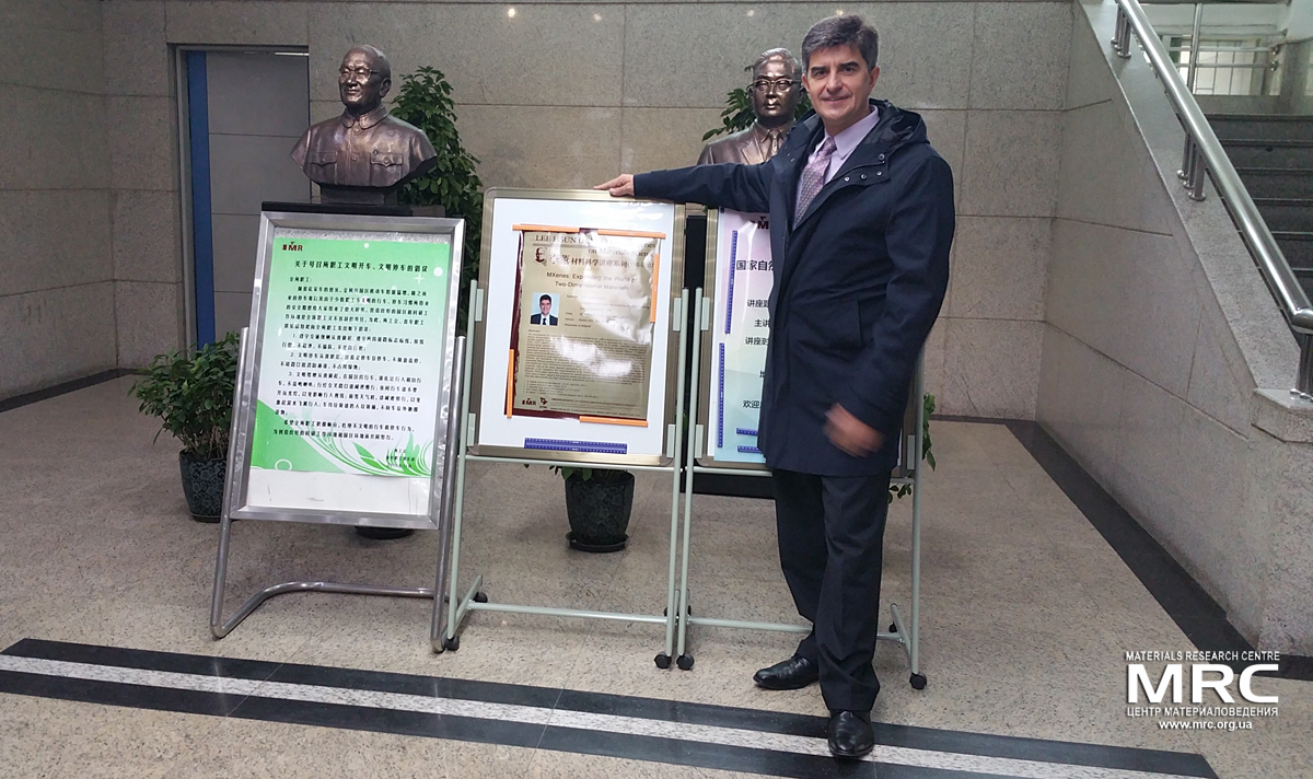 Prof. Yury Gogotsi at the Institute of Metal Research (IMR) of the Chinese Academy of Sciences
