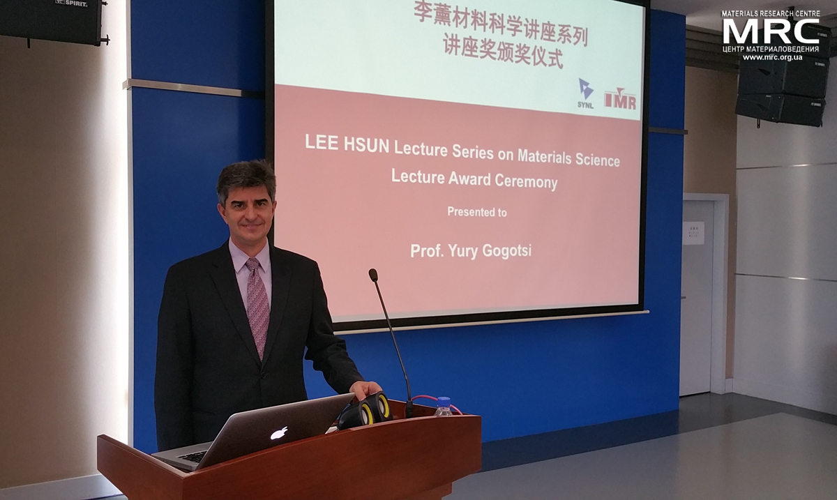 Yury Gogotsis Lee Hsun Award Lecture at the Institute of Metal Research (IMR) of the Chinese Academy of Sciences 