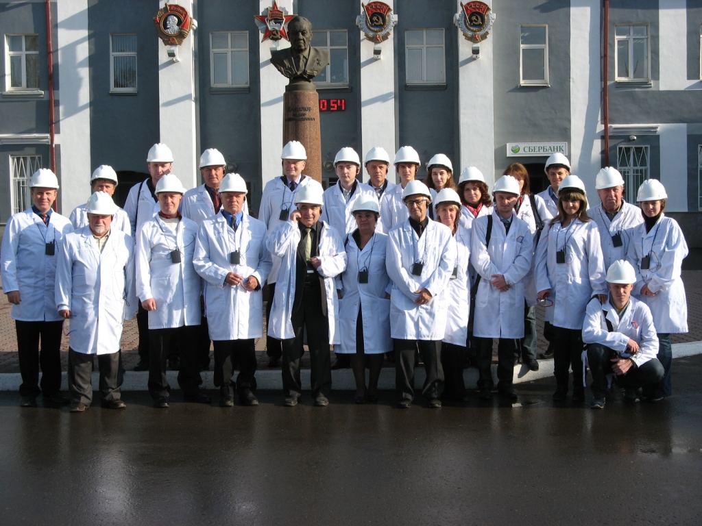 General photo of the conference participants. September 19-21, 2012, Yekaterinburg, UFU