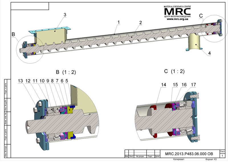 Engineering drawing for the screw conveyor
